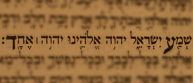 "Shema Israel" by Yaniv Ben-Arie, CC BY-SA, via Flickr