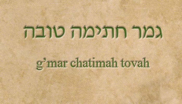 G'mar Chatimah Tovah -- traditional greeting for this season. Literally," A good final sealing" or idiomatically, "May you be inscribed (in the Book of Life) for Good"