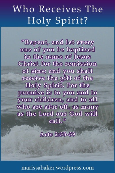 Who Receives The Holy Spirit? | marissabaker.wordpress.com