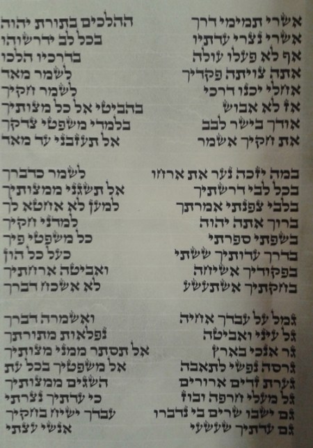 Why care about old writings? | marissabaker.wordpress.com